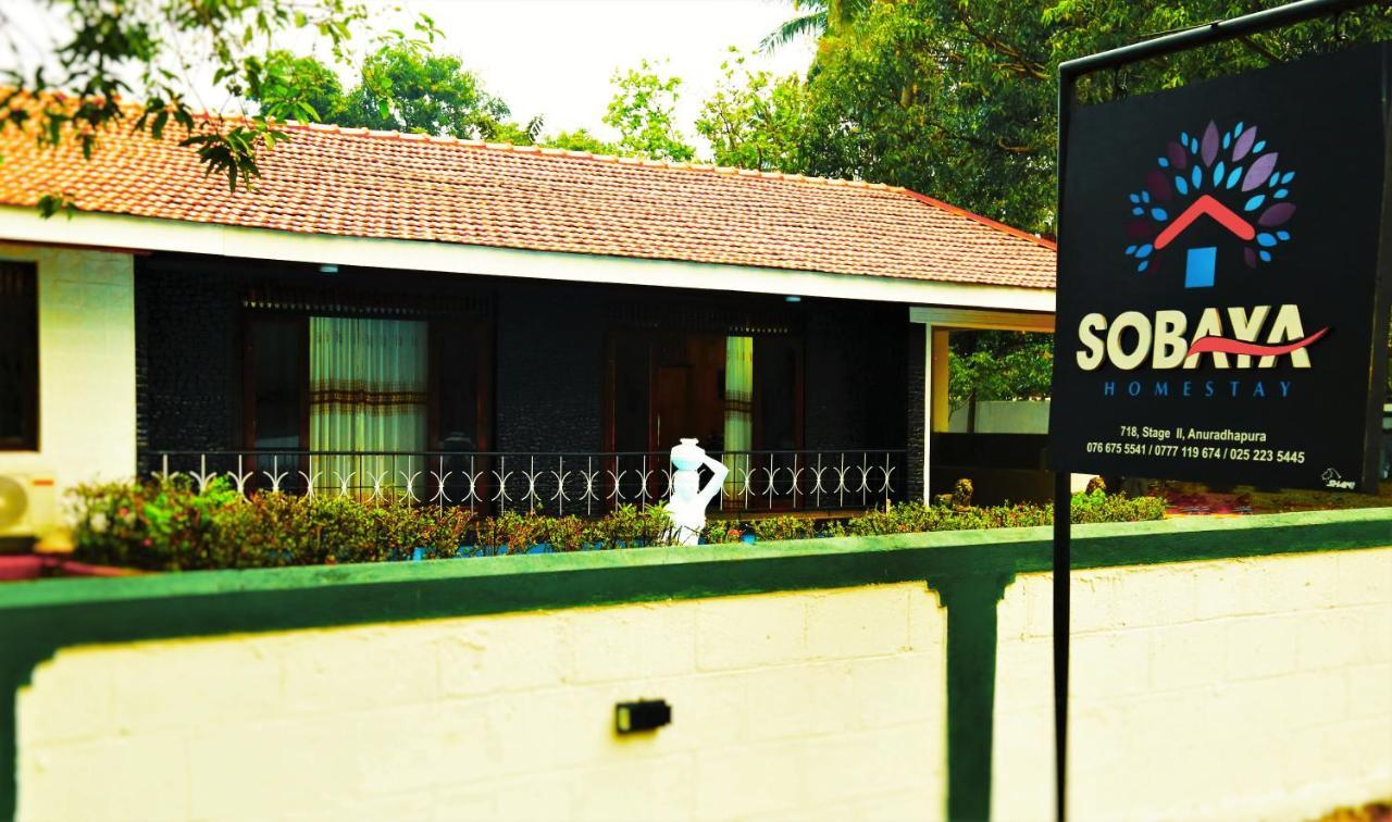 Apartamento Sobaya Anuradhapura Exterior foto